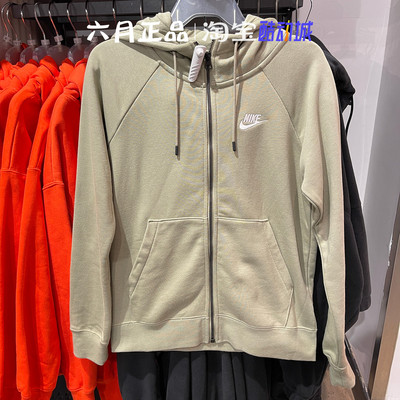 NIKE耐克女针织毛圈外套上衣