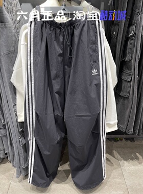 adidas 阿迪达斯三叶草女子PARA 潮流时尚休闲运动长裤KB9185