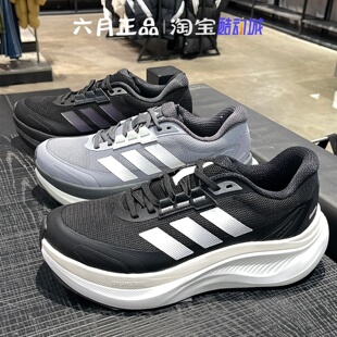 adidas阿迪达斯男女DREAMCUSHION轻云系列运动训练跑步鞋KI5120