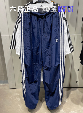 阿迪达斯三叶草女子伞兵裤三条杠梭织透气直筒阔腿长裤 KF9614