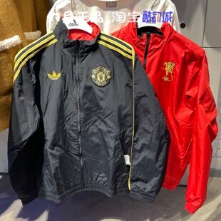 阿迪达斯曼联中国结系列新年款男子外套足球双面穿立领夹克JM5561