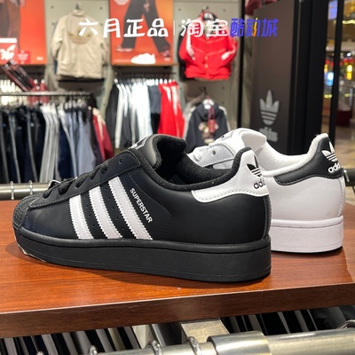 阿迪达斯三叶草SUPERSTAR贝壳头