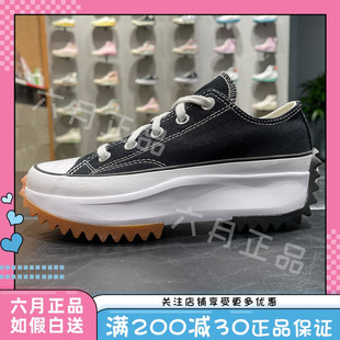 168816C CONVERSE匡威男女厚底低帮帆布鞋 运动休闲松糕情侣板鞋