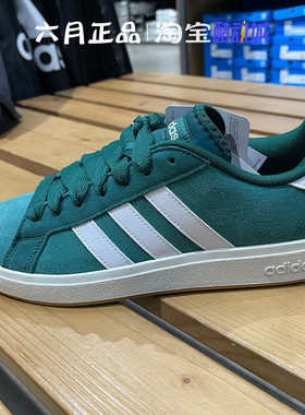 代购正品Adidas阿迪达斯男女同款绿色翻毛皮面包鞋板鞋 IH6187