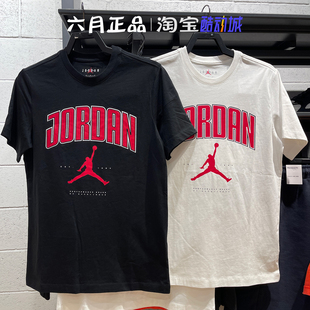棉质半袖 短袖 T恤 HQ0010 010 专柜正品 100 JORDAN男子25年飞人夏季
