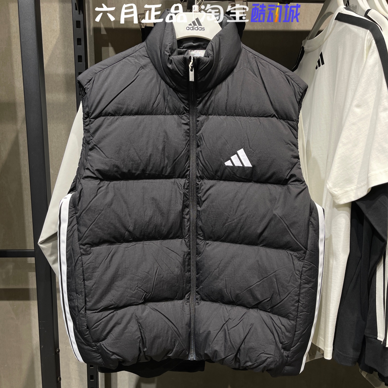 阿迪达斯男子羽绒马甲外套