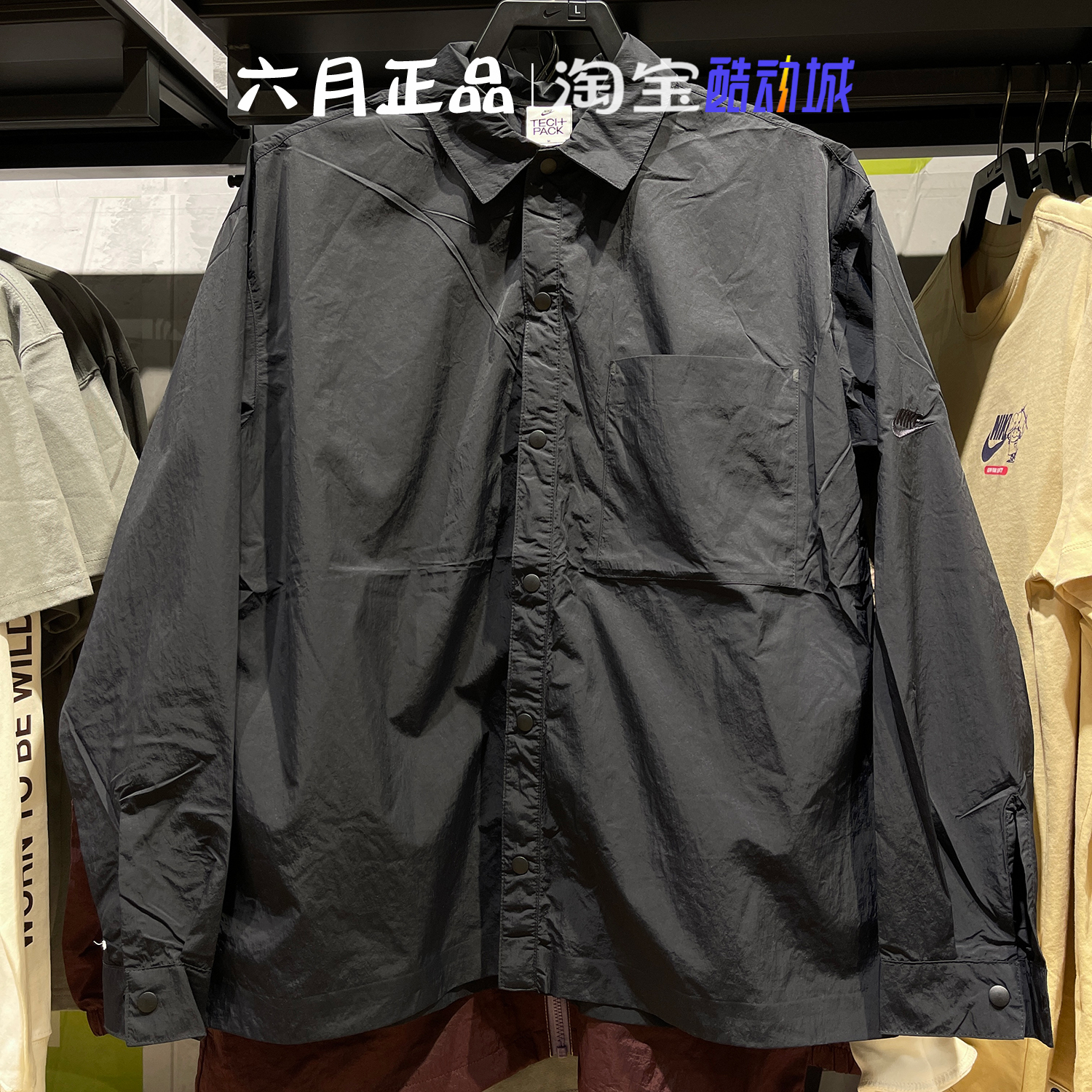 NIKE耐克男子梭织透气衬衫式外套