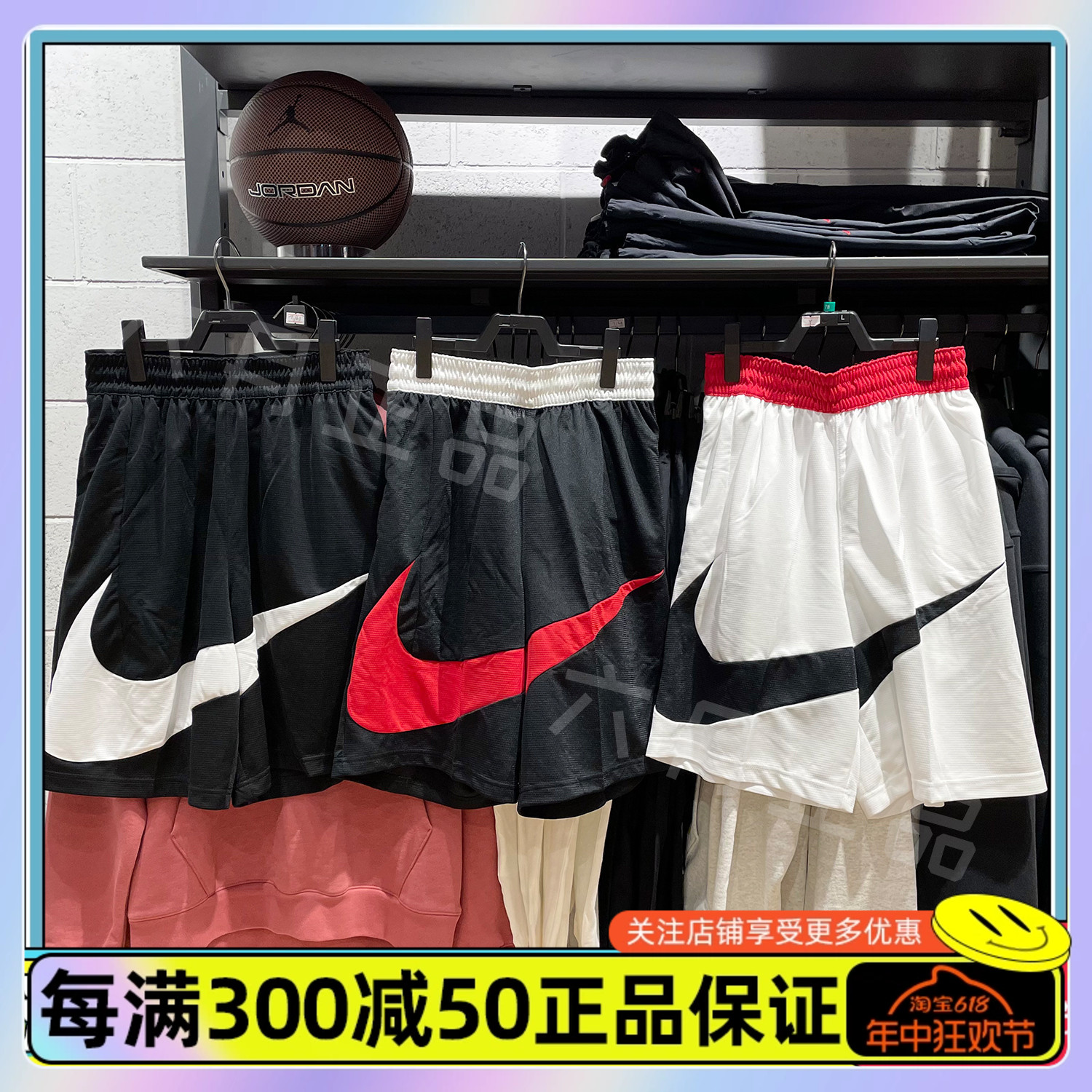 NIKE耐克男大勾休闲透气短裤速干运动五分裤BV9386-100DQ1169-010 运动服/休闲服装 运动中长裤／短裤 原图主图