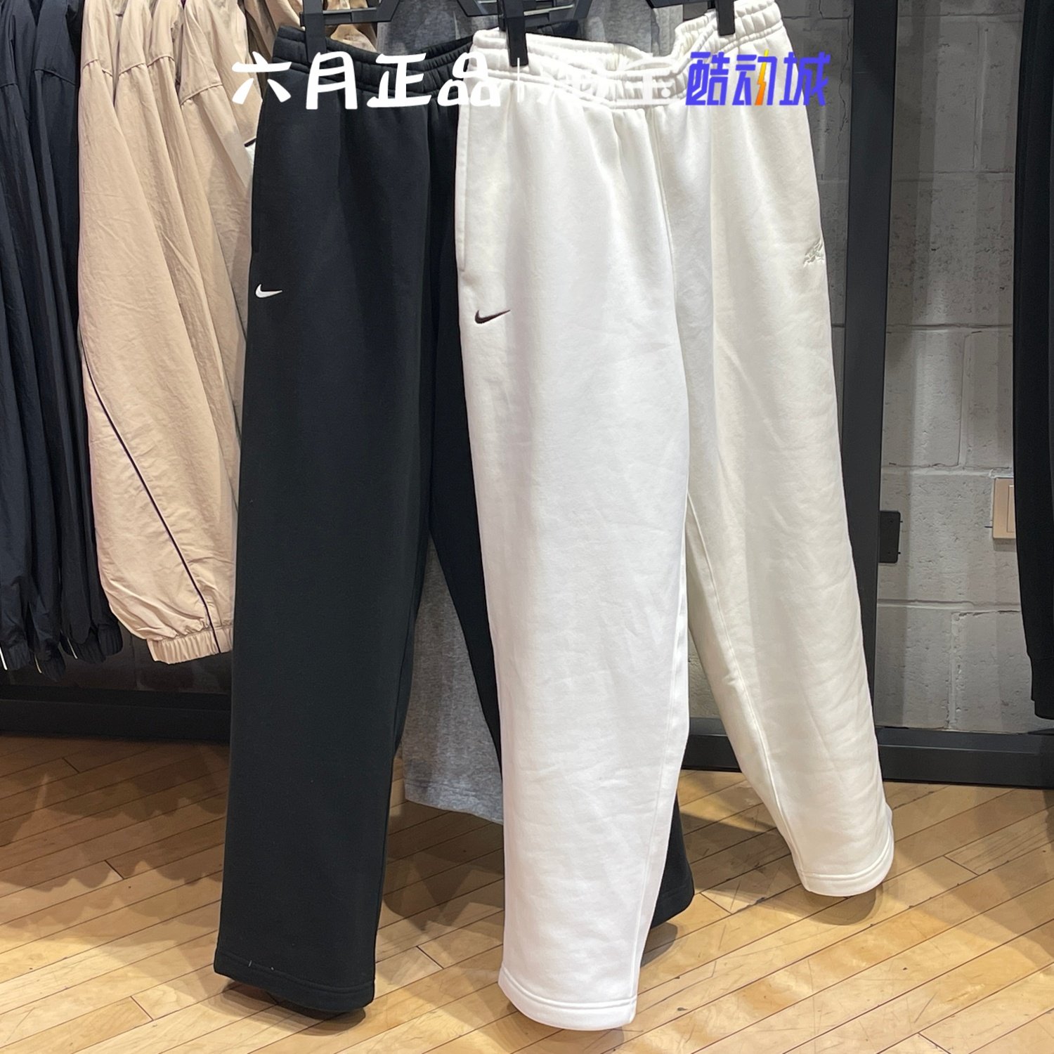 Nike耐克男子马年新年款加绒卫衣刺绣logo直筒长裤IQ3709-010-133,运动服/休闲服装,运动长裤,淘宝优惠券,粉丝福利购,淘宝优惠卷