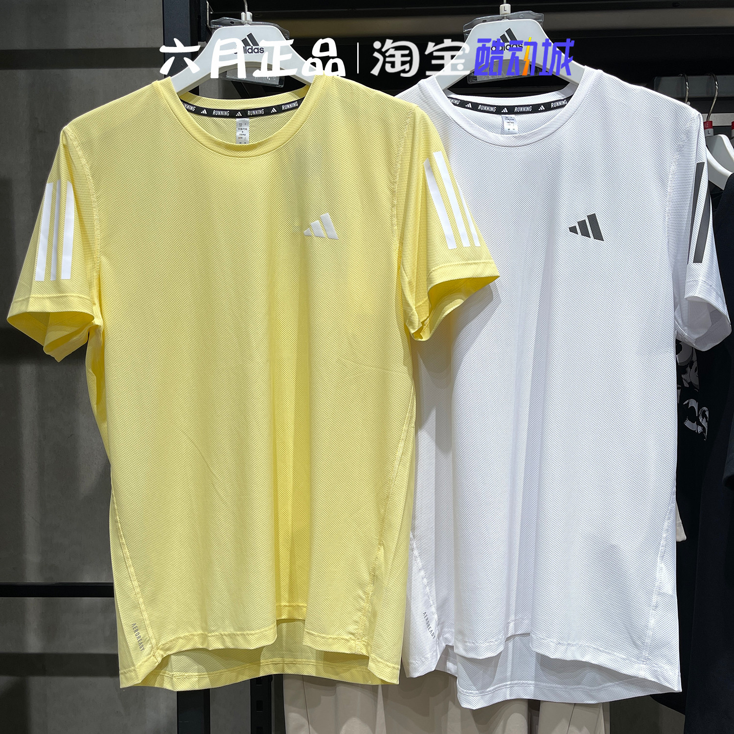 Adidas阿迪达斯速干短袖男T恤