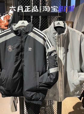Adidas阿迪达斯三叶草男子两面穿棉服学院风加厚保暖外套 KC0093