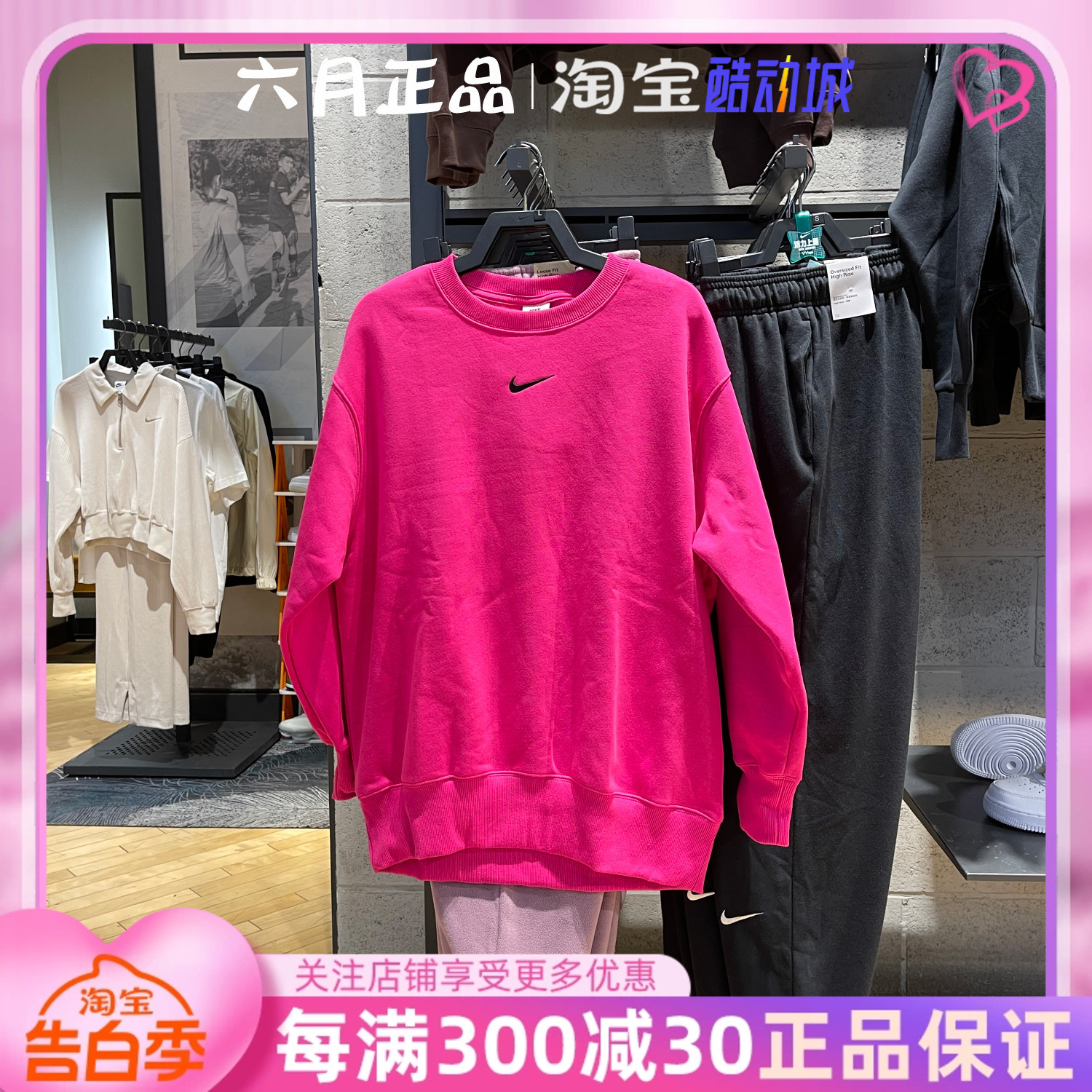 NIKE耐克卫衣女加绒保暖套头衫