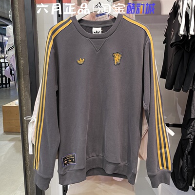 正品阿迪达斯卫衣JN2824