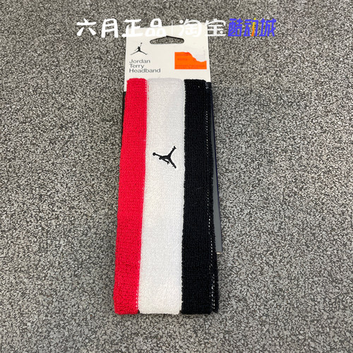 JORDAN男子篮球跑步运动训练发带