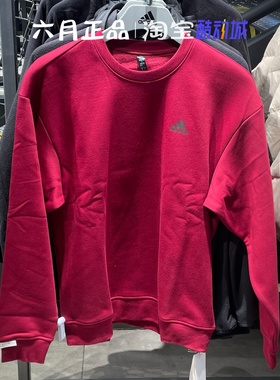 Adidas阿迪达斯男女同款秋冬卫衣本命年红色加绒保暖套头衫JM9095