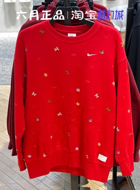 Nike耐克女子马年限定红色满印logo卫衣运动休闲套头衫IQ3825-657