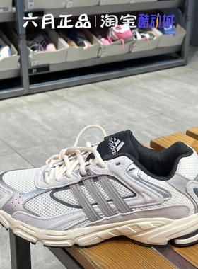 Adidas/阿迪达斯官方正品2025新款男女潮流运动耐磨老爹鞋JQ9152