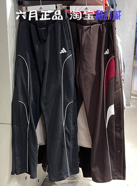 阿迪达斯男子马年新年款运动篮球侧开排扣宽松长裤KV9210 KT0637
