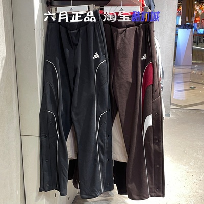 阿迪达斯男马年篮球侧开排扣长裤