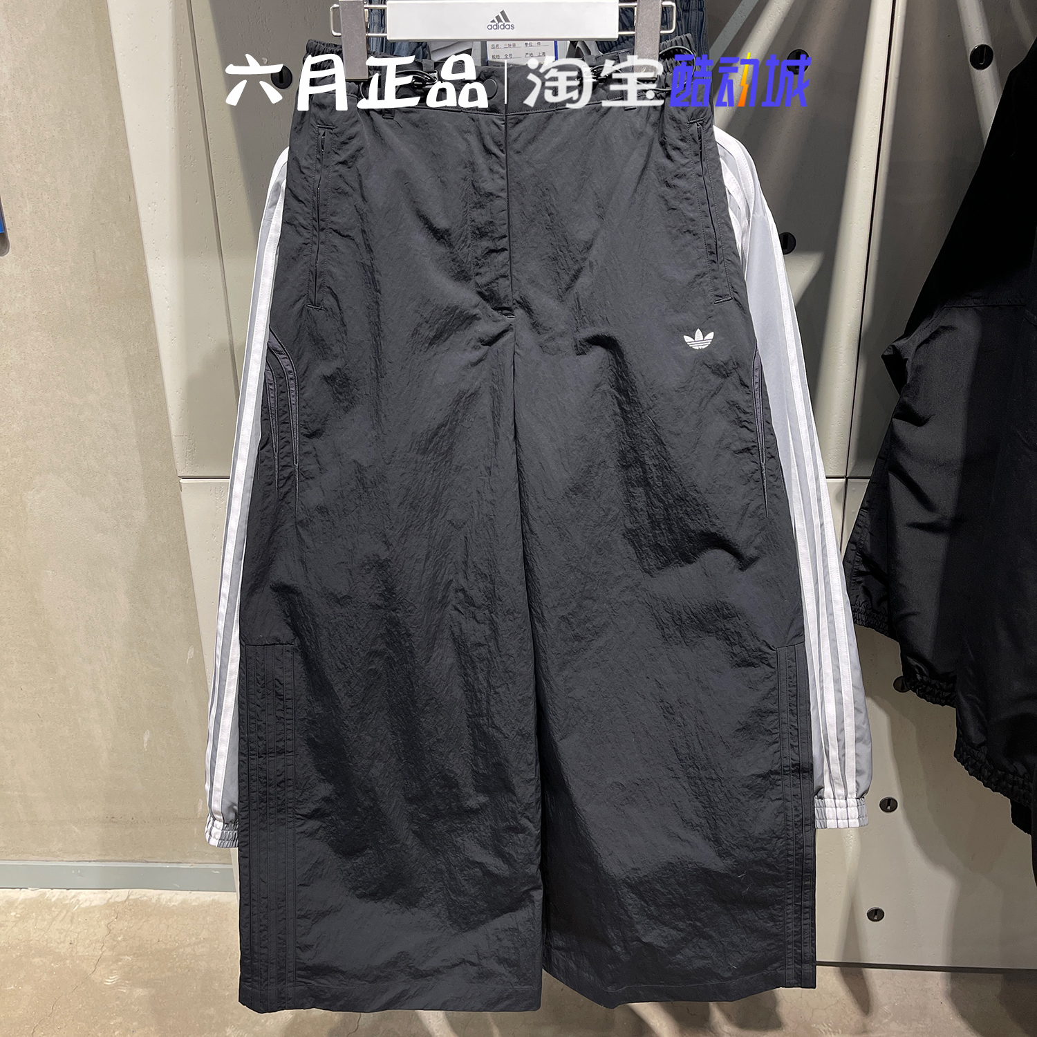 阿迪达斯女子梭织透气直筒长裤