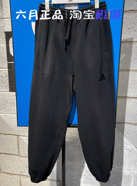 专柜正品Adidas阿迪达斯男子卫裤针织加绒保暖束脚长裤 IX1252
