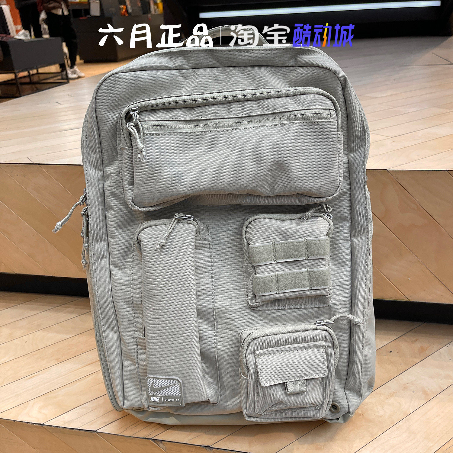 专柜正品NIKE耐克男女书包大容量多口袋电脑包双肩背包FN4173-251,运动包/户外包/配件,双肩背包,淘宝优惠券,粉丝福利购,淘宝优惠卷