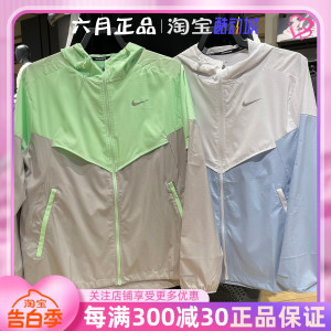 NIKE耐克男子拒水速干皮肤衣外套休闲训练连帽夹克FB7541-094-376