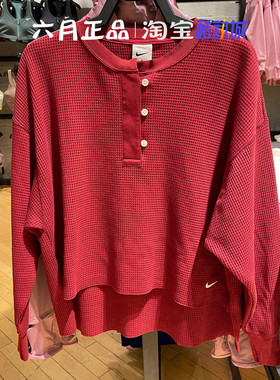 专柜正品NIKE耐克女CNY新年款红色毛衣半开套头针织衫 HV8466-677
