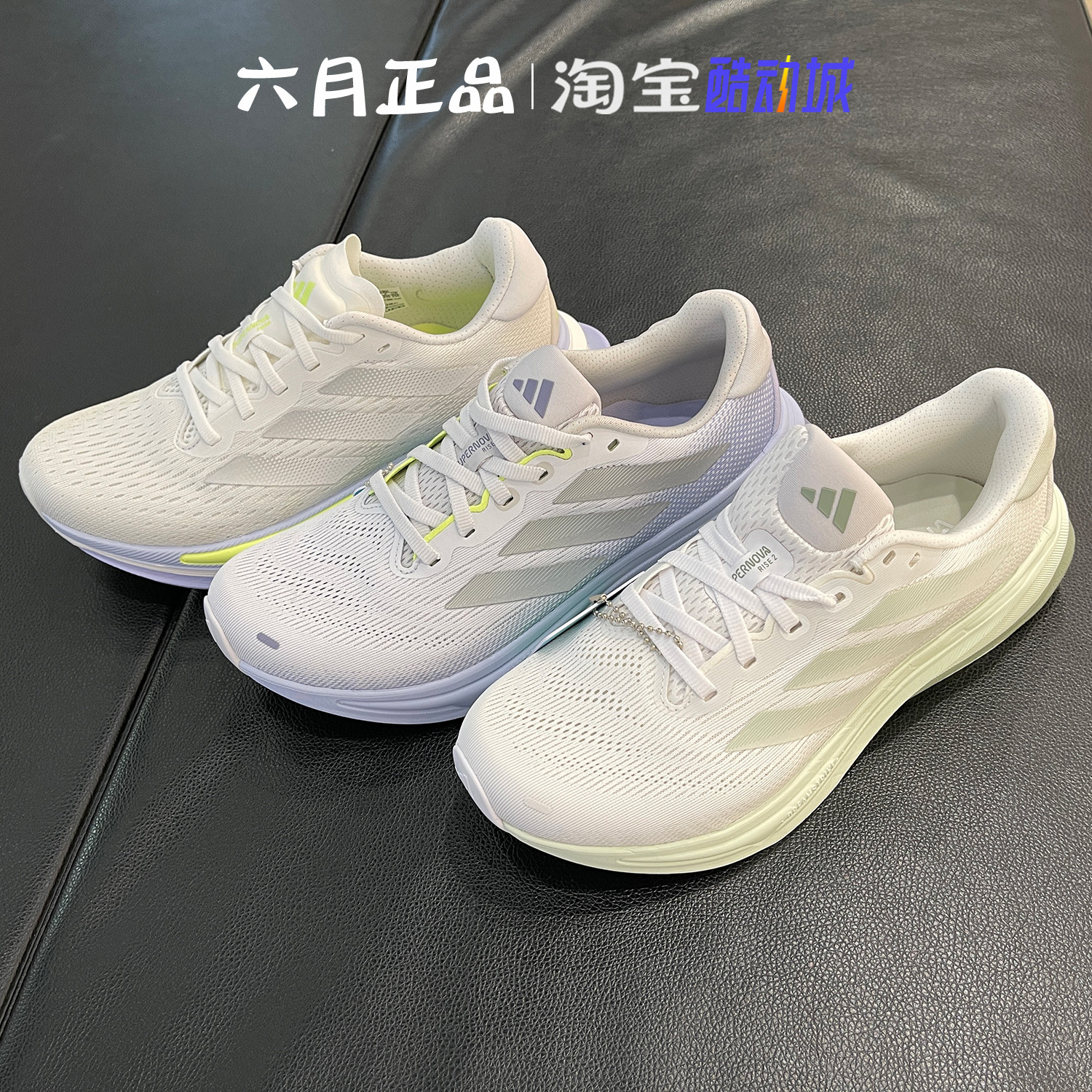 阿迪达斯女女轻便训练运动跑步鞋