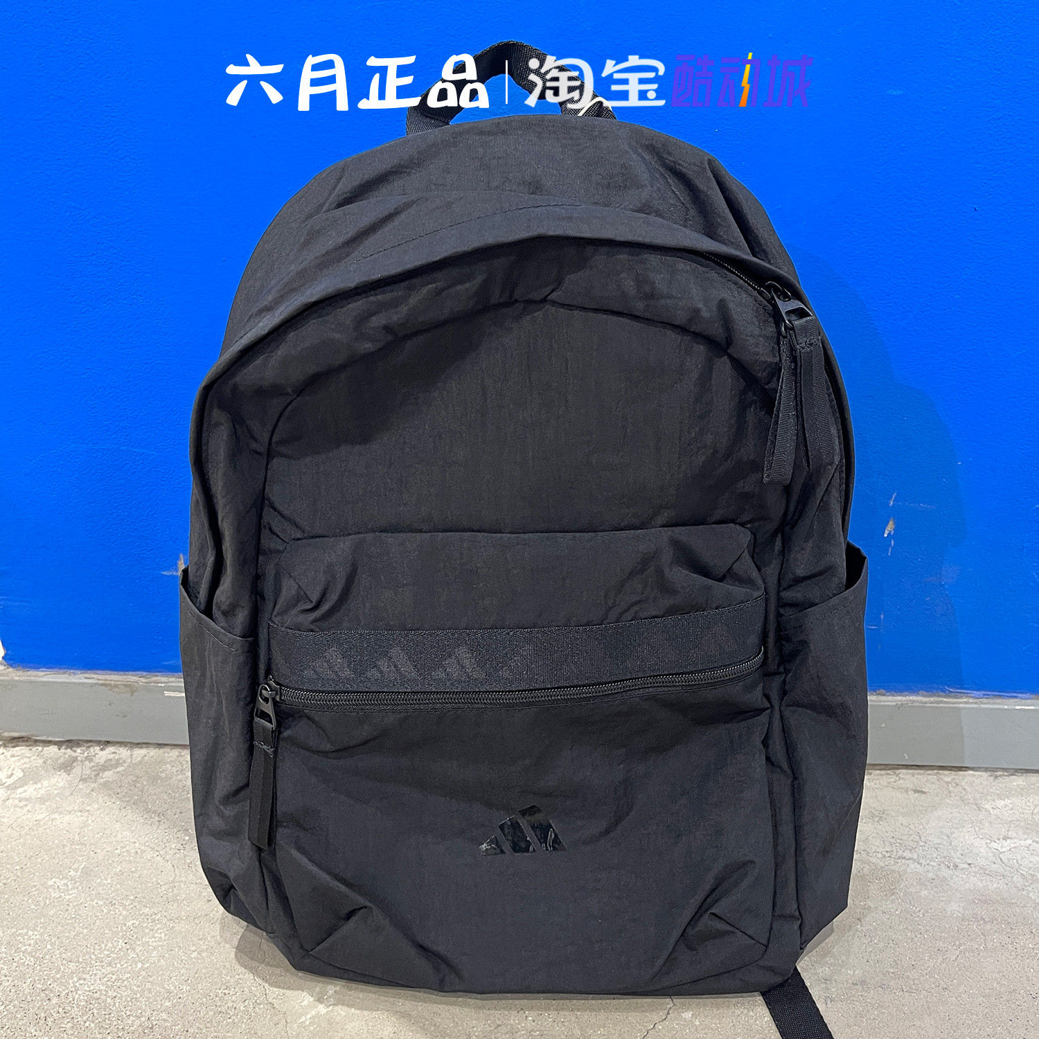 ADIDAS阿迪达斯男女学生书包户外休闲旅行大容量双肩背包 IS5688