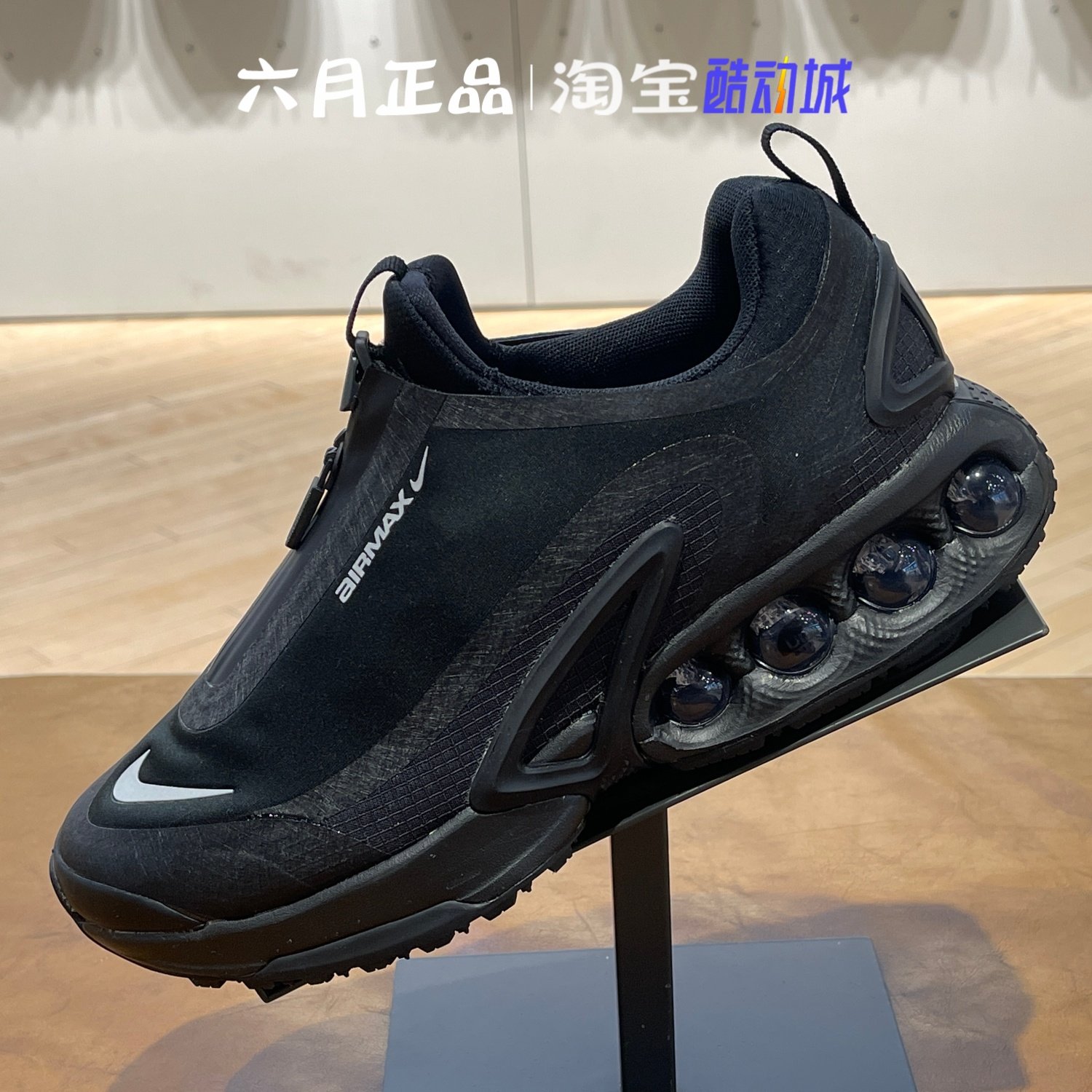 NIKE耐克男子AIR MAX DN ROAM气垫运动训练缓震跑步鞋HQ8605-001,运动鞋new,运动休闲鞋,淘宝优惠券,粉丝福利购,淘宝优惠卷