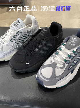 正品阿迪达斯三叶草女子增高厚底老爹鞋 IH3373 IG6926  IF9601