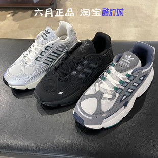 正品阿迪达斯三叶草女子增高厚底老爹鞋 IH3373 IG6926 IF9601