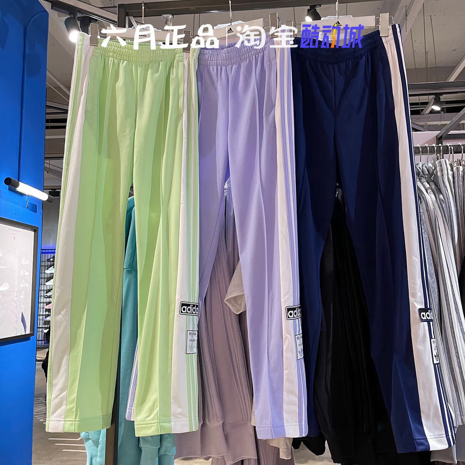 阿迪达斯女裤侧排扣直筒长裤