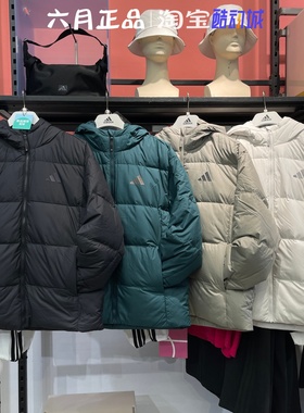 Adidas阿迪达斯男女羽绒服冬季加厚抗风防寒羽绒衣外套 KC2478