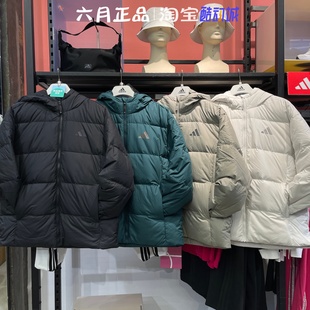 Adidas阿迪达斯男女羽绒服冬季加厚抗风防寒羽绒衣外套 KC2478