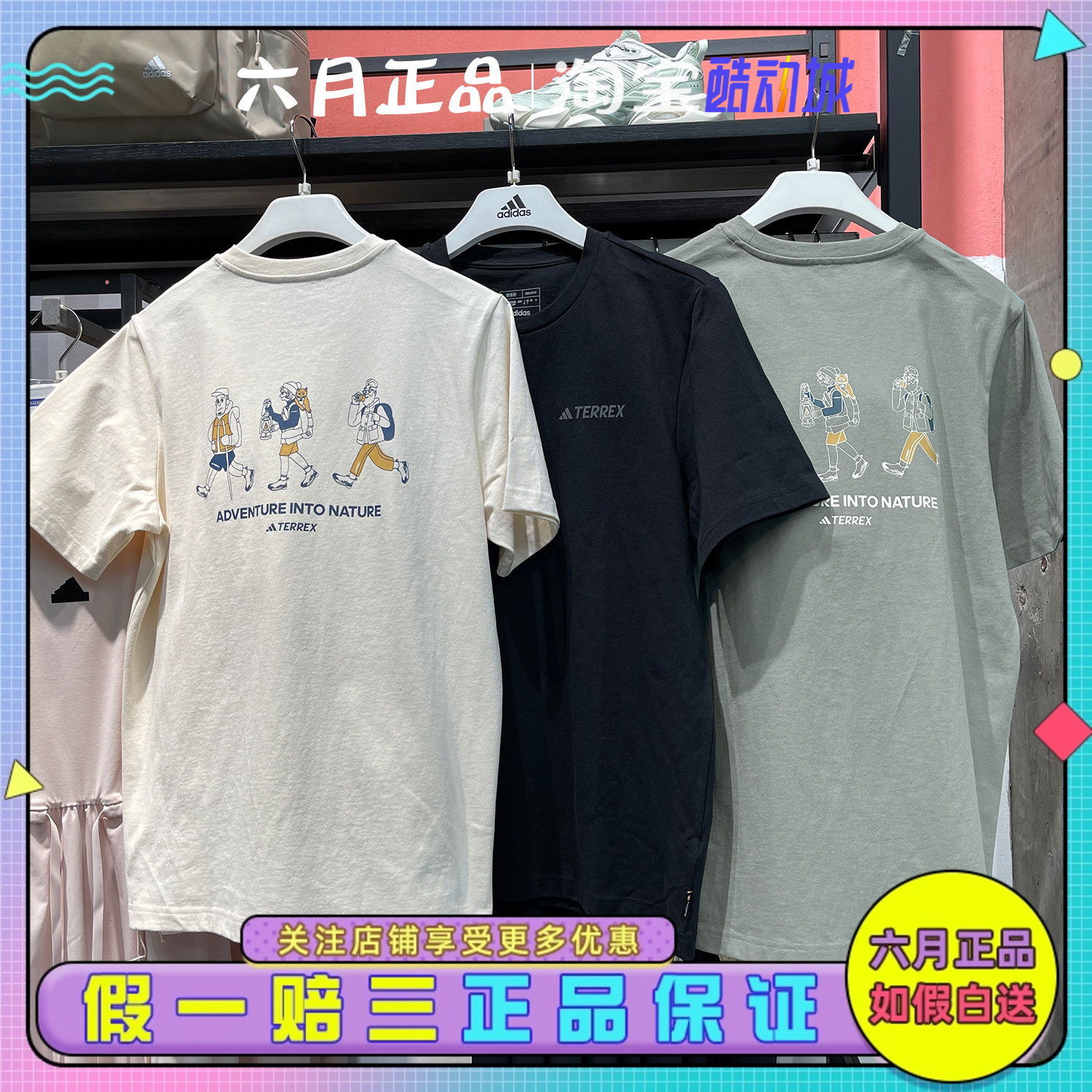 阿迪达斯男子针织短袖半袖T恤
