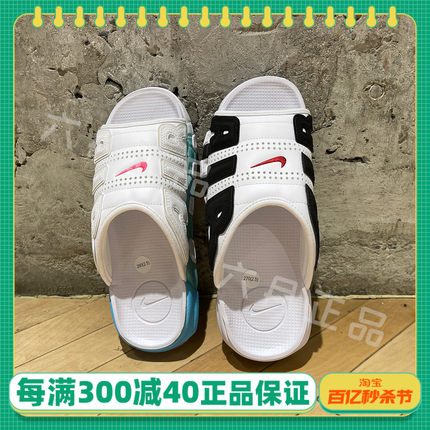 正品NIKE耐克男凉鞋黑白熊猫皮蓬拖鞋休闲一字拖沙滩鞋FB7818-100