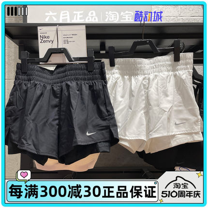 NIKE耐克女二合一跑步短裤休闲训练速干宽松运动裤DX6013-100-010