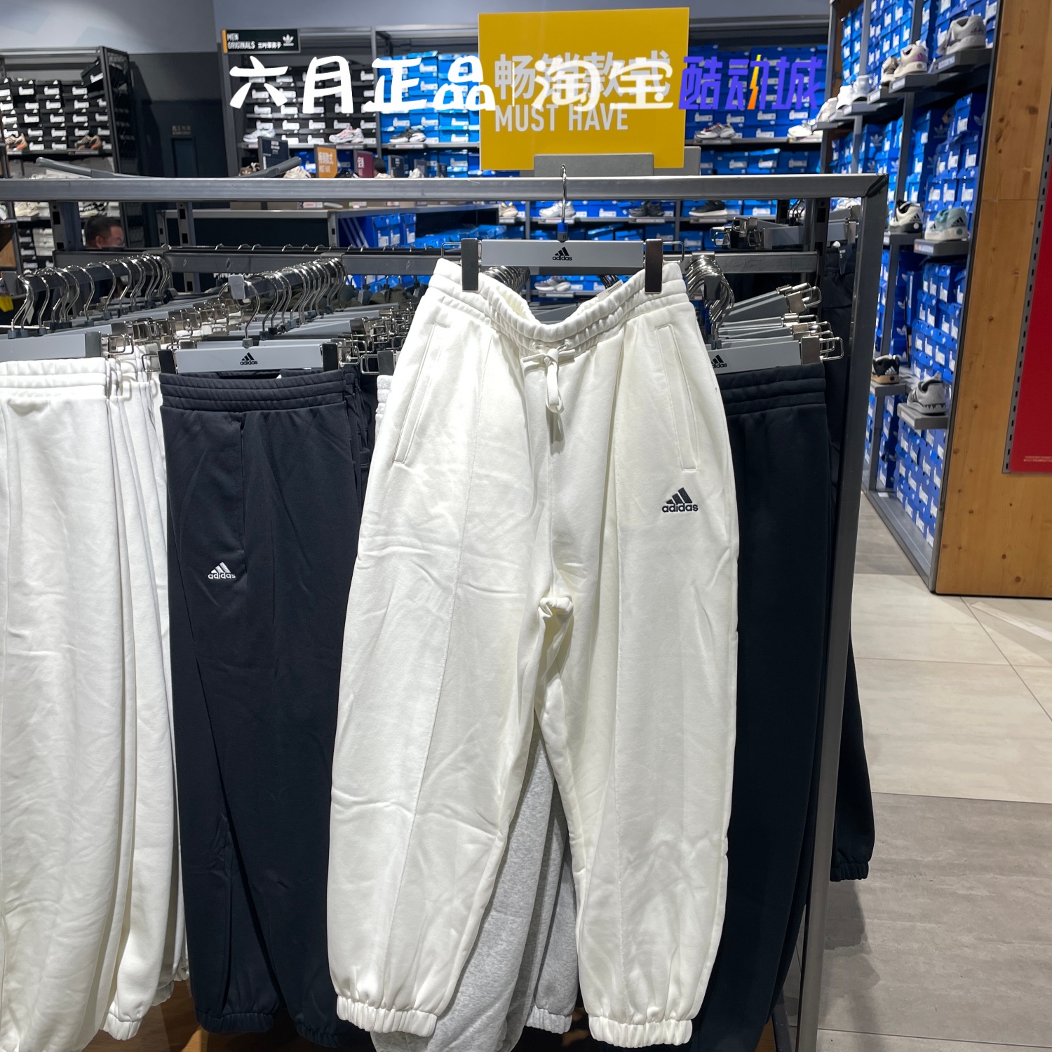 阿迪达斯女针织加绒保暖束脚长裤