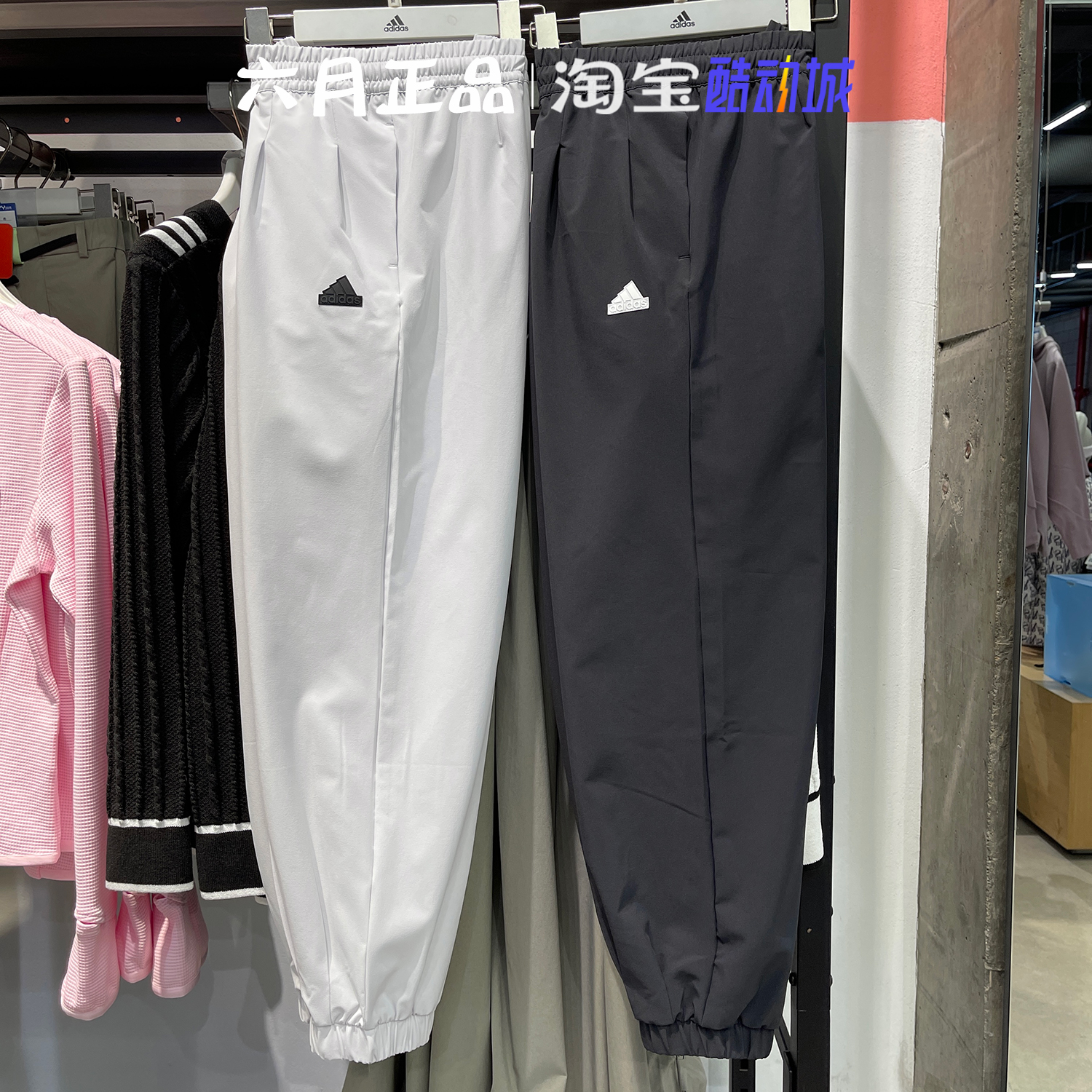 阿迪达斯女梭织运动裤防晒长裤