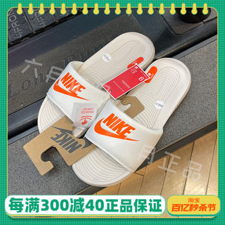 正品NIKE耐克男子外穿轻便运动拖鞋休闲沙滩鞋凉鞋CN9675-108-701