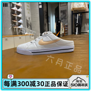 NIKE耐克女子夏季轻便懒人一脚蹬帆布鞋休闲透气半拖 DB3970-002