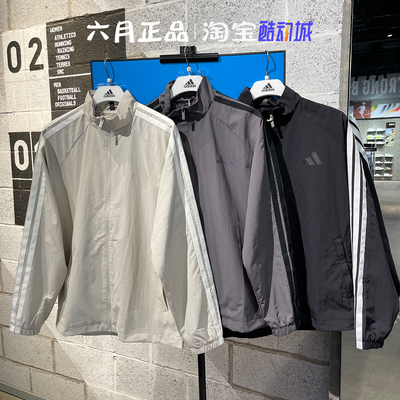 阿迪达斯男子梭织三条纹外套上衣