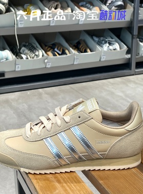 Adidas/阿迪达斯官方正品三叶草男女轻便运动系带休闲鞋KI8877