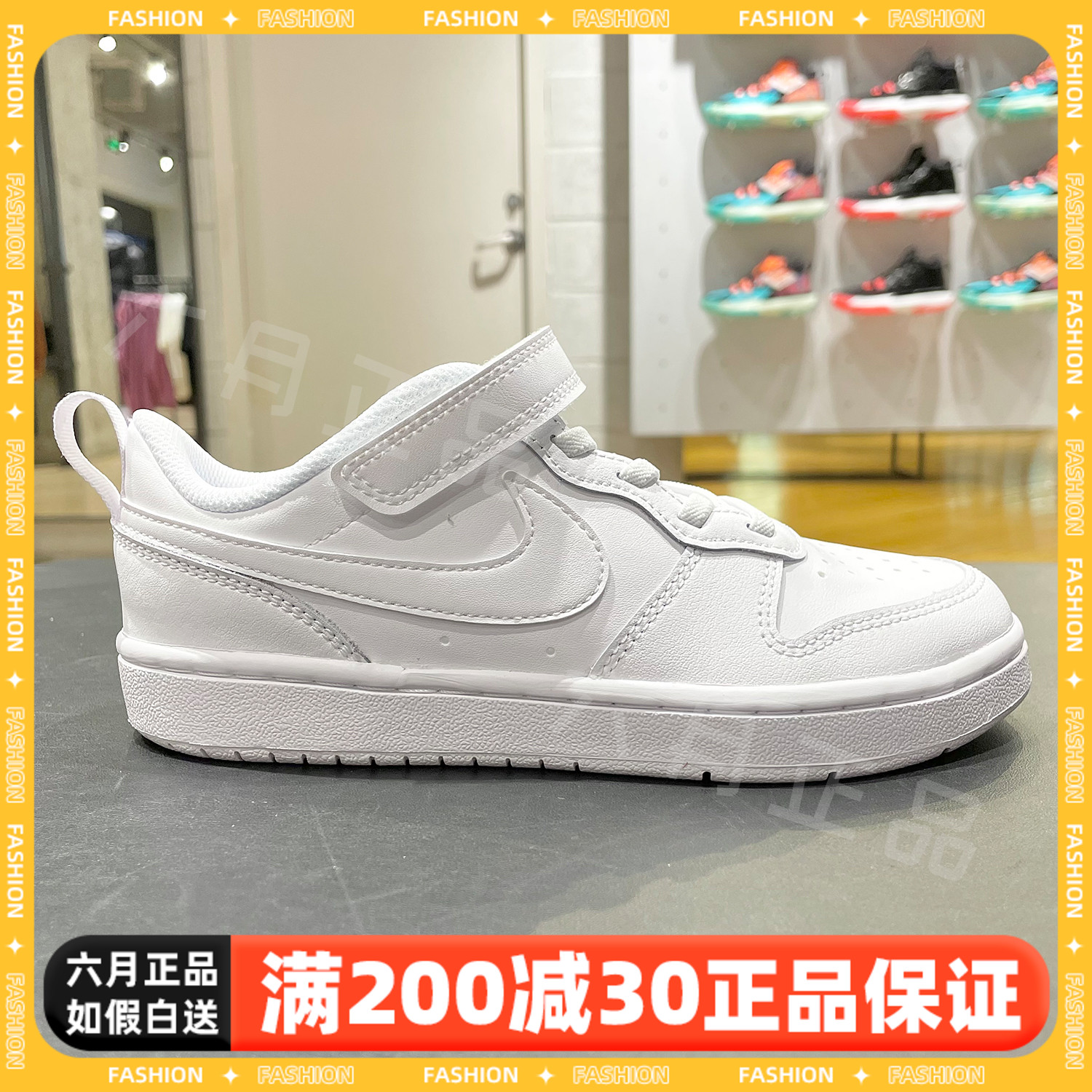 NIKE耐克幼童板鞋休闲运动鞋