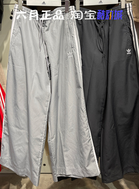 阿迪达斯三叶草女裤25年三条杠梭织直筒阔腿长裤 JD3390 JD3389