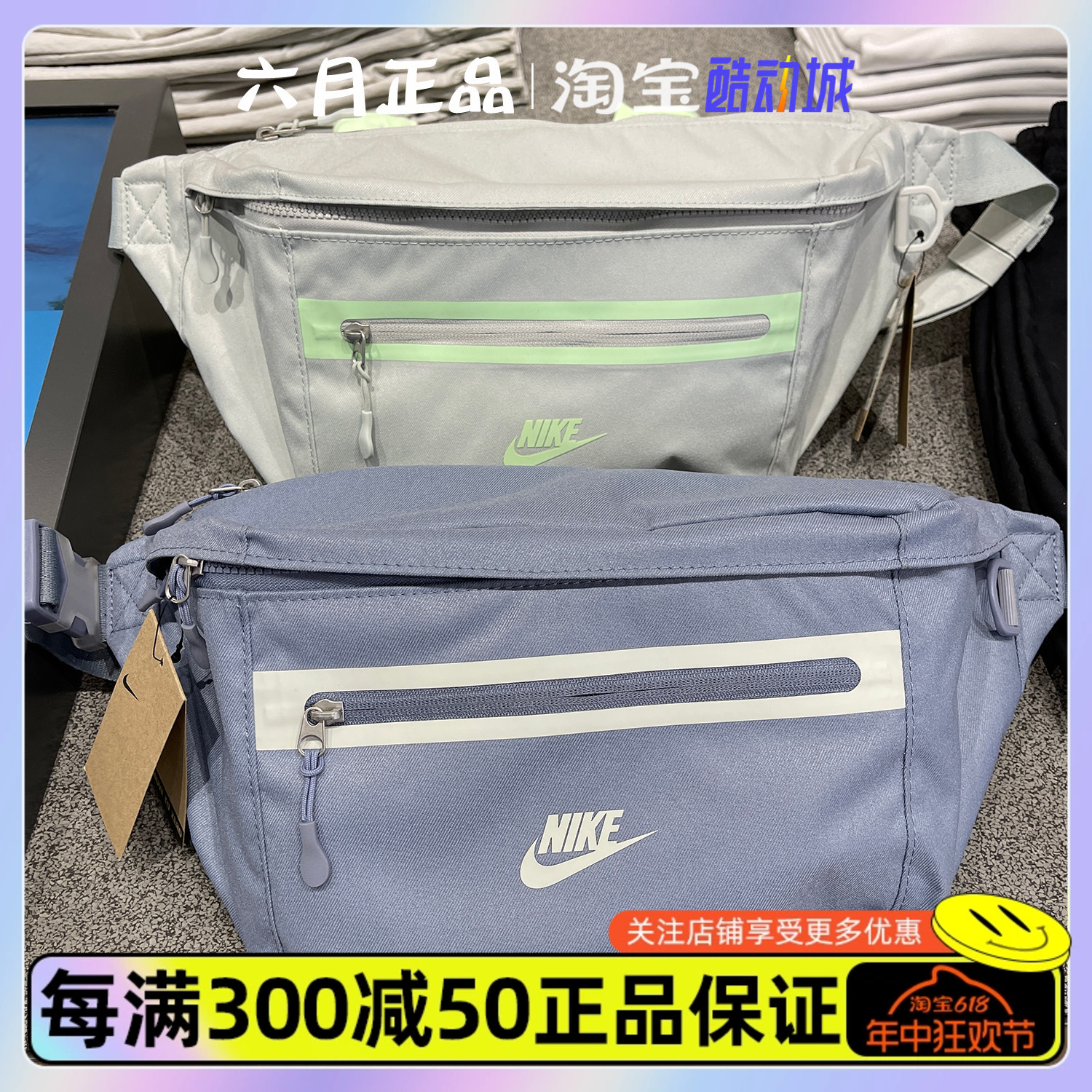 NIKE耐克男女学生腰包运动休闲收纳包单肩斜挎包 DN2556-493-035