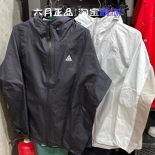 Nike耐克26年男女ACG冲锋衣外套户外登山旅行夹克 IF1144-010-025