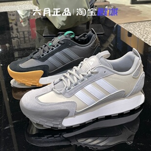 adidas阿迪达斯FM碰碰鞋2026春男女FUTRO MIXR运动休闲鞋 KJ2052